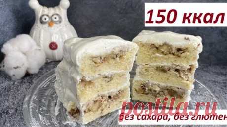 ТОРТ ЗА 10 МИНУТ, БЕЗ САХАРА, БЕЗ ДУХОВКИ, КБЖУ в описании | Нутрициолог Наталья Филиппова, ПП и рационы | Дзен