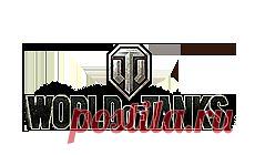 World of Tanks - Танкопедия World Of Tanks (Вики ВарГейминг танки) - игра про танки онлайн
