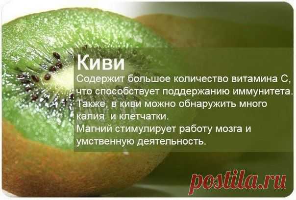 ВИТАМИНЫ В ФРУКТАХ!!!