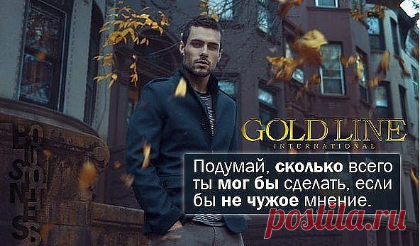 Мы помогаем всему миру, а весь мир помогает нам! И не сомневайтесь, поможет и вам!!! Присоединяйтесь!