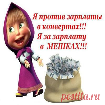 Алиса Селезнева