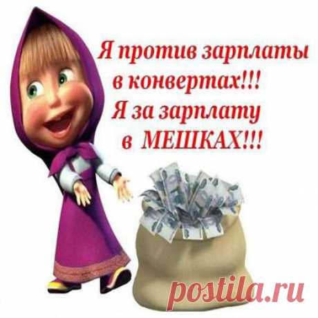 Алиса Селезнева