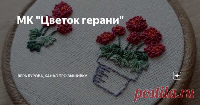МК 