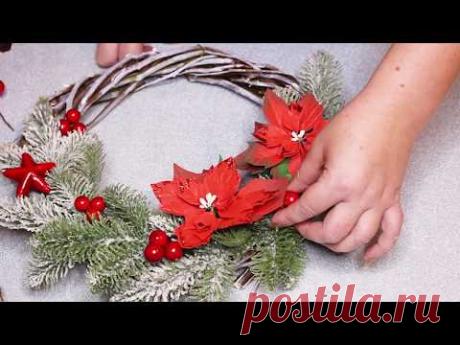 НОВОГОДНИЙ РОЖДЕСТВЕНСКИЙ ВЕНОК своими руками / Christmas wreath on the door - YouTube

В этом мастер классе я покажу как создать красивый рождественский венок своими руками. Все самое красивое и интересное можно создать самим и я покажу вам как это сделать.

#рождественскийвенок #новогоднийдекор #coronadiтatale