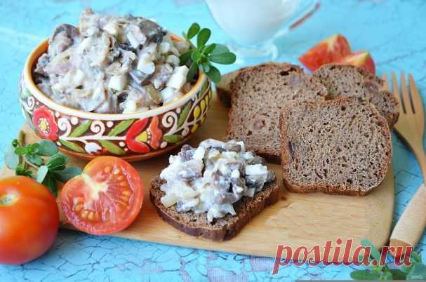 Закуска 