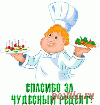 Творог долгожителей    :-)