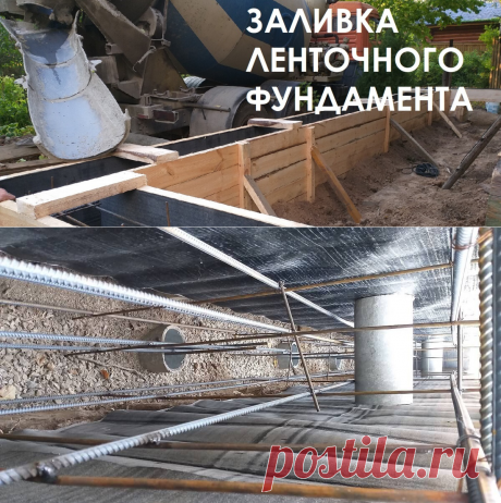 Заказать ленточный фундамент - монолитные работы под ключ