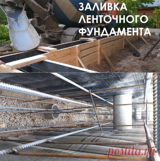 Заказать ленточный фундамент - монолитные работы под ключ