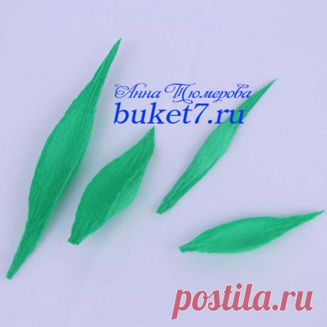 Как сделать листья из гофрированной бумаги для букета из конфет своими руками? Видео мастер-класс - Buket7.ru