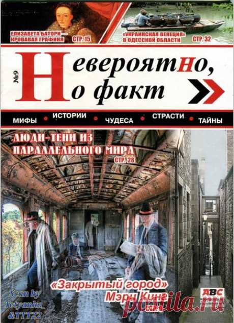 Мир журналов | ВКонтакте