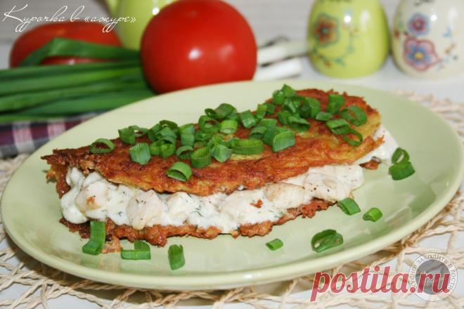 Курочка в "ажуре"