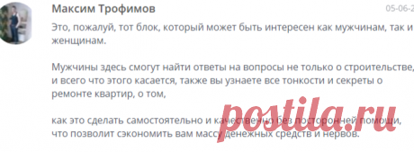 maksimmka.ru | WOT Reputation Scorecard | WOT (Web of Trust)