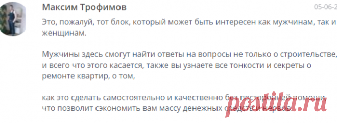 maksimmka.ru | WOT Reputation Scorecard | WOT (Web of Trust)