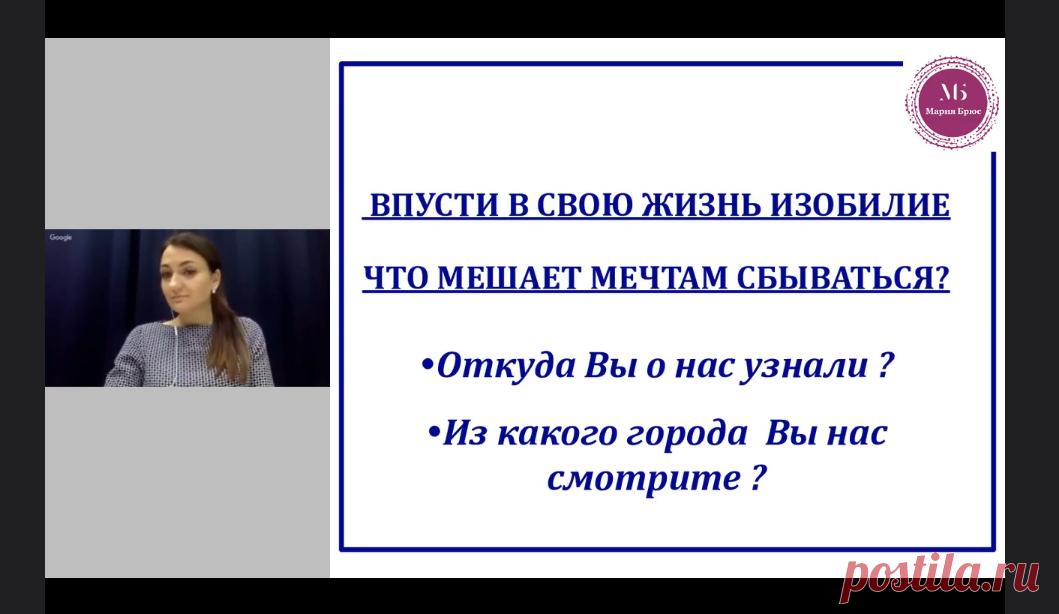 Как жить в состоянии изобилия?