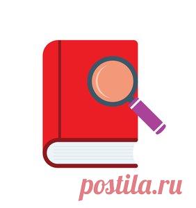 Урок 2. Как разбираться в людях и отношениях между ними - Почта Mail.Ru