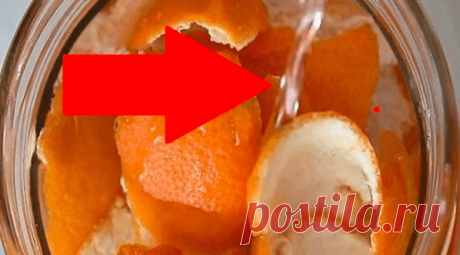 Šupky z citrusov - najmä pomarančov a mandarínok sú veľmi užitočné, plné prospešných látok a esenciálnych olejov. Využiť ich priamo ku konzumácii sa samozrejme