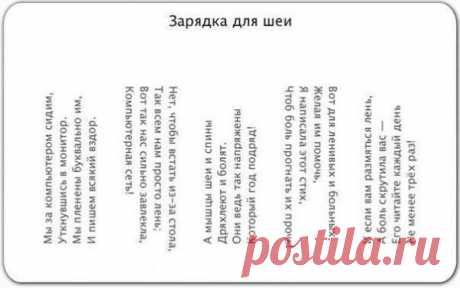 Читать нужно три раза! И будет ва м счас… - Ольга — я.ру