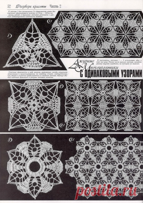Альбом "Дуплет № 179 , ФЕЙЕРВЕРК КРАСОТЫ"