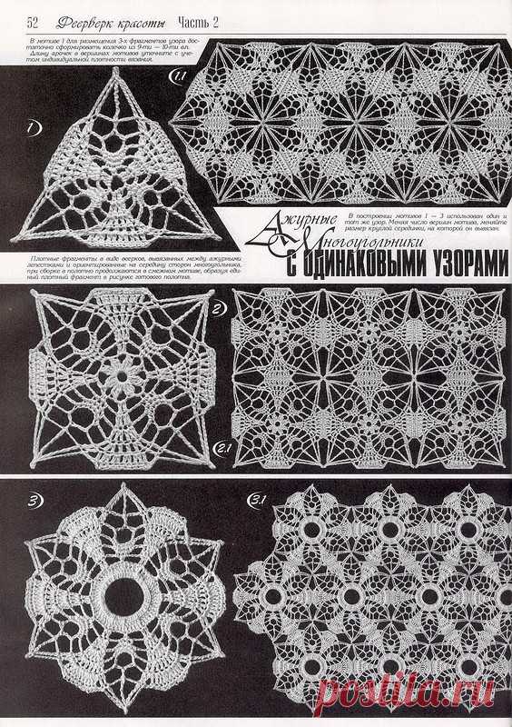 Альбом 