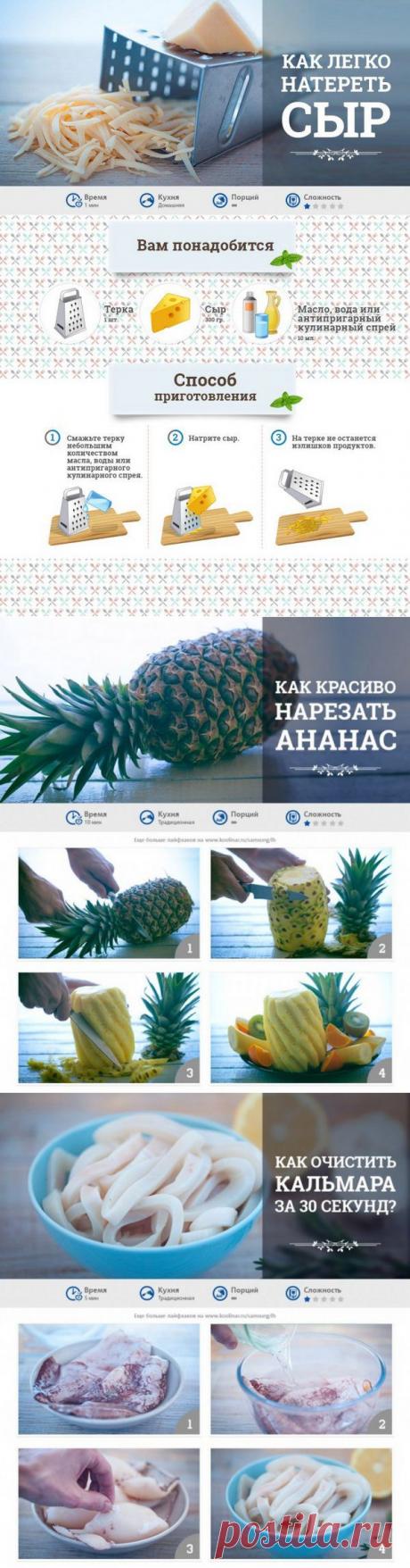 Кулинарные секреты, которые изменят вашу жизнь