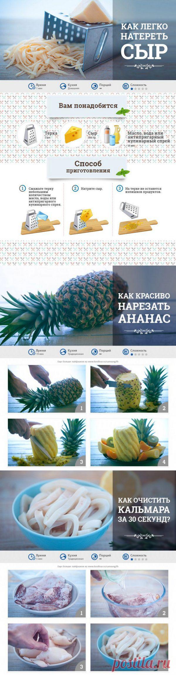 Кулинарные секреты, которые изменят вашу жизнь