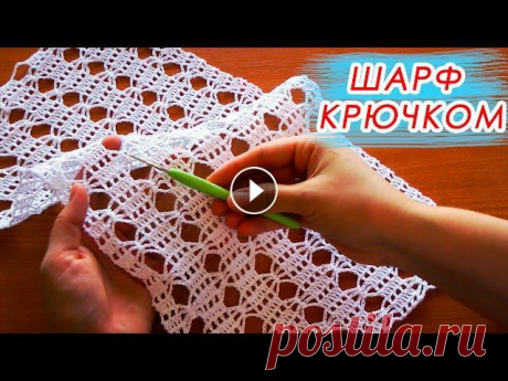 КОРОЛЕВСКИЙ ШАРФ КРЮЧКОМ!!!  Шарф и палантин  Crochet Scarf With subtitles !  bufanda de ganchillo ! Всем привет, в этом видео я покажу, как вязать шарф и палантин крючком Пряжа Vita Pelican 100% хлопок двойной мерсеризации. 330 м / 50 гр. Расход 2 мо...
