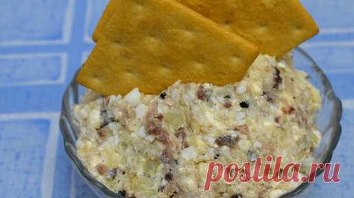 Форшмак по - одесски. Отличная закуска. Не классический вариант. | Ох и вкусно | Дзен