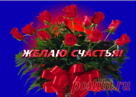 Популярные записи по теме «открытки»