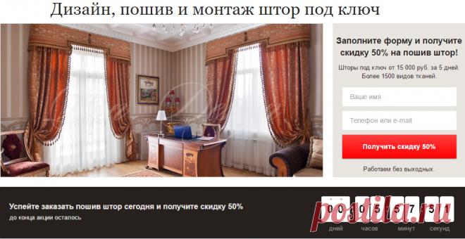 Дизайн штор для спальни: 50 фото лучших дизайнерских решений