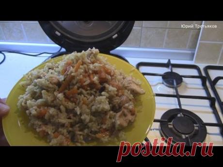 Плов из Курицы, в мультиварке REDMOND 4500, Домашняя кухня.