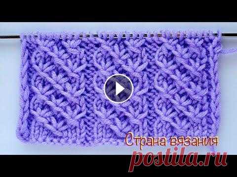 Узоры спицами. Дорожки из звёздочек.  Knitting patterns. Tracks of stars. Красивый рельефный и простой узор «Дорожки из звёздочек» можно использовать для вязания различных вещей для взрослых и детей. Раппорт узора 9 петель и...
