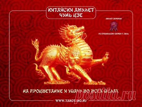 Гадания на картах Таро - Гороскопы Mail.Ru