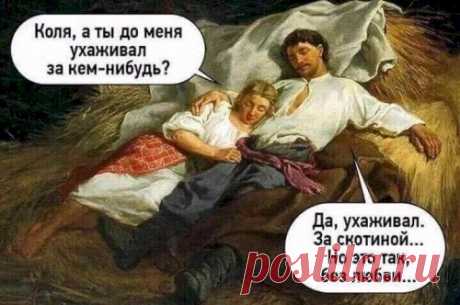 Жена звонит мужу: — Я забыла код и не могу снять деньги со своей карточки. Я тебе сообщала, ты код помнишь? — Да, код — год твоего рождения. — Спасибо. Через пару минут она опять звонит: — Банкомат говорит, что код неверен… — Так ты вводи свой настоящий год рождения, а не тот, который ты всем рассказываешь! - Выпуск №3000