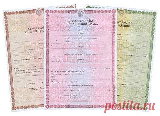 Повторное свидетельство о рождении для ребенка: особенности оформления