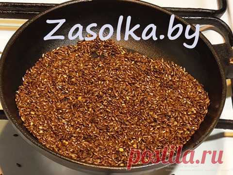 Льняное семя | Zasolka и не только