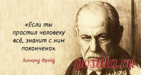 25 кратких тезисов Зигмунда Фрейда, которые много расскажут о нас самих