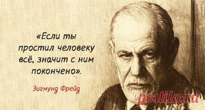 25 кратких тезисов Зигмунда Фрейда, которые много расскажут о нас самих