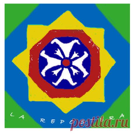 En sus tiempos de mas juventud, creo música