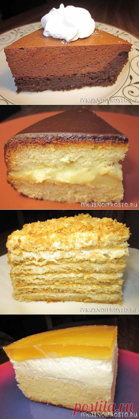 Торты И Пирожные | И вкусно и просто