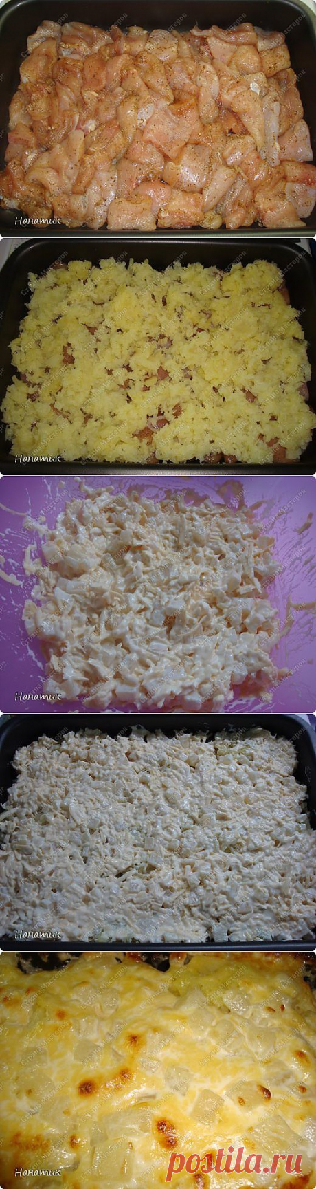 Филе курицы с ананасами в духовке | Страна Мастеров