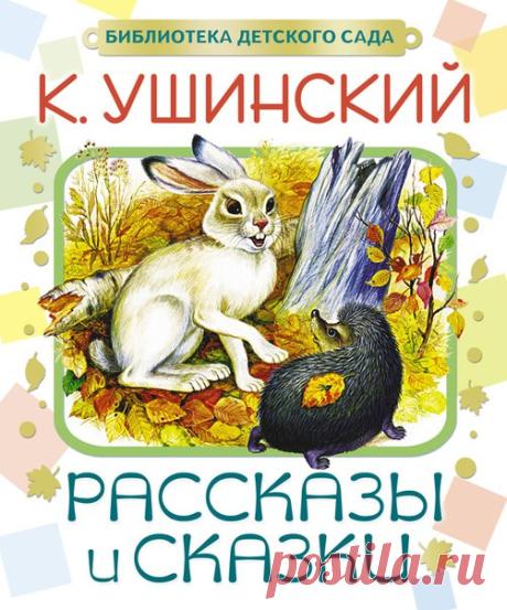 Елена Ульянова