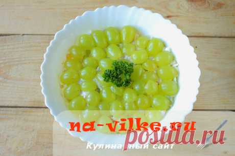 Простой и вкусный салат с виноградом и курицей – рецепт с фото