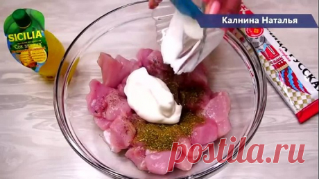 Вместо мяса по-французски к ужину. Весь секрет в маринаде и шубе
