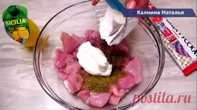 Вместо мяса по-французски к ужину. Весь секрет в маринаде и шубе