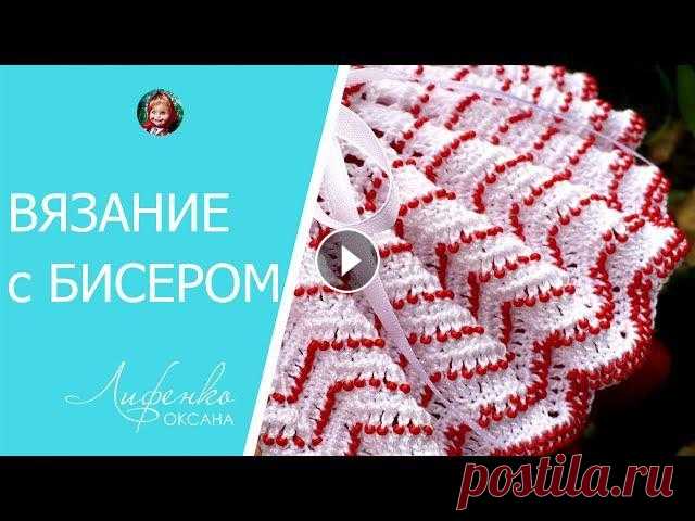 Техника вязания крючком с бисером от KasatkaDollsFashions Техника вязания крючком с бисером от KasatkaDollsFashions...