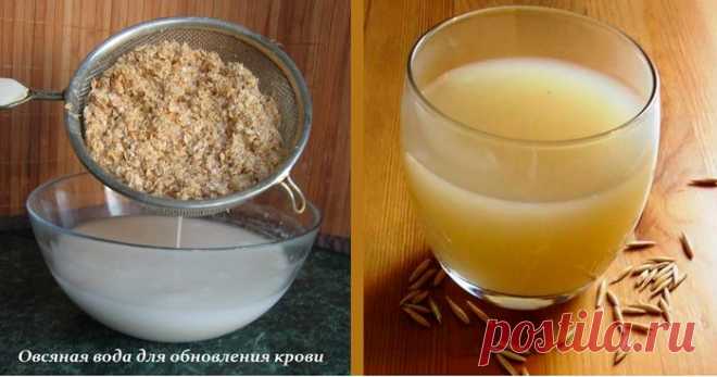 Овсяная вода для обновления крови