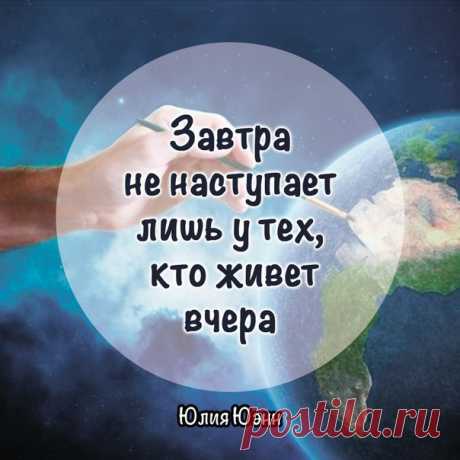 мудрость