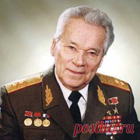 23 декабря в 2013 году умер Михаил Калашников ОРУЖЕЙНЫЙ КОНСТРУКТОР-АВТОМАТ КАЛАШНИКОВА