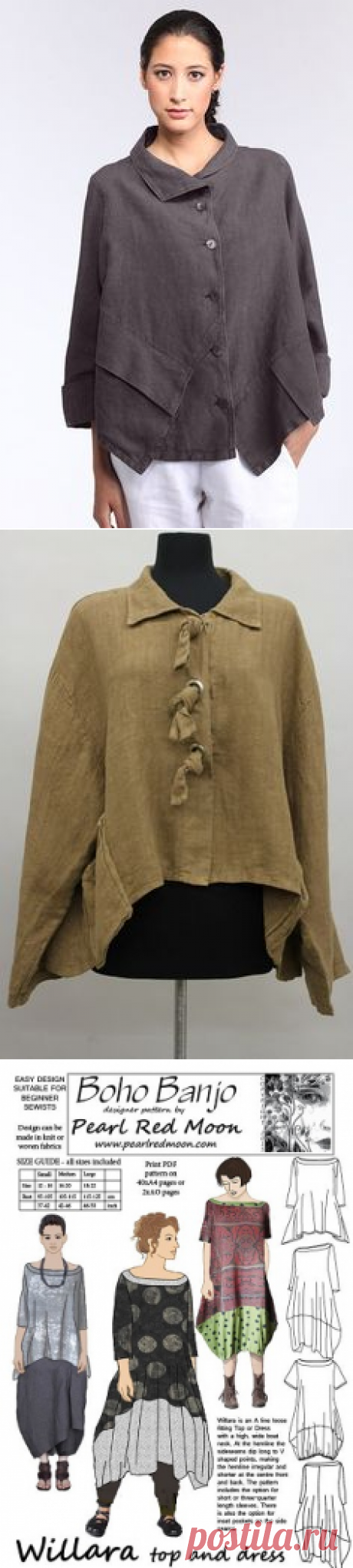 бохо. идеи, схемы, выкройки