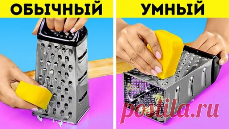 БЕРИ И ДЕЛАЙ – Дети | ПОТРЯСАЮЩИЕ ЛАЙФХАКИ ДЛЯ КУХНИ, КОТОРЫЕ ДЕЙСТВИТЕЛЬНО РАБОТАЮТ